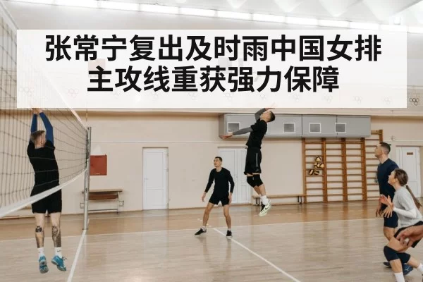 volleyball player spike